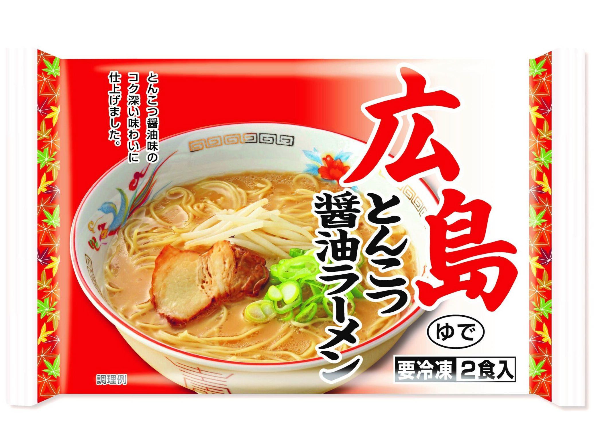 H220125広島豚骨醤油ラーメン立体イメージ袋