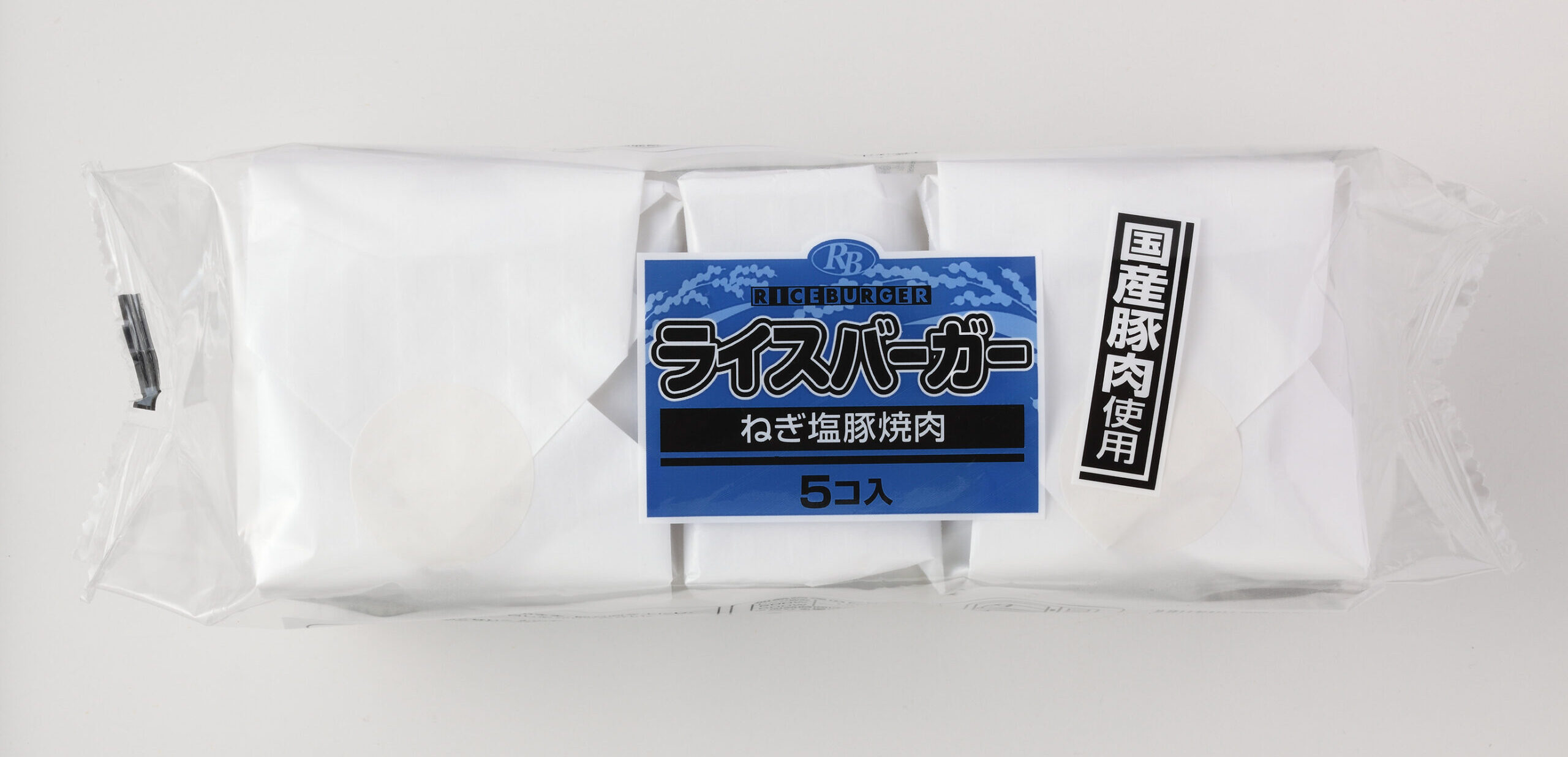 包材 435561 ライスバーガー（ねぎ塩豚焼肉）５７５ｇ（５個）